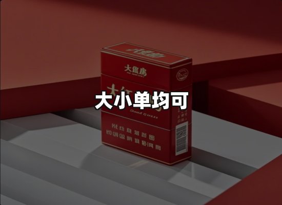 专业优势